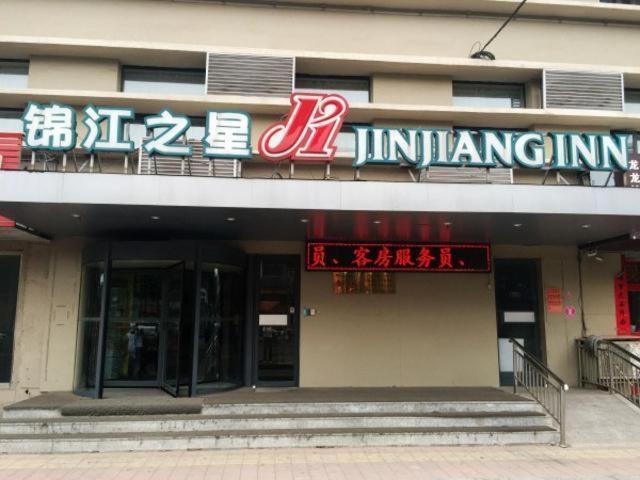 Jinjiang Inn Cangzhou Railway Station Exterior foto